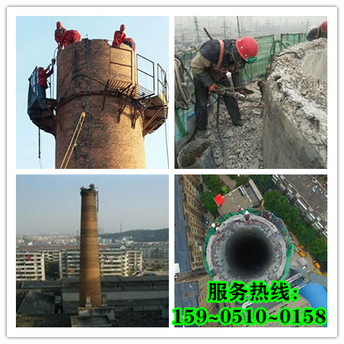 新疆烟囱拆除-高温天气如何保证安全拆除？